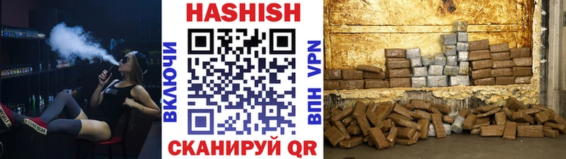 Продажа наркотиков Красный Сулин ГАШИШ A-PVP Меф Канабис