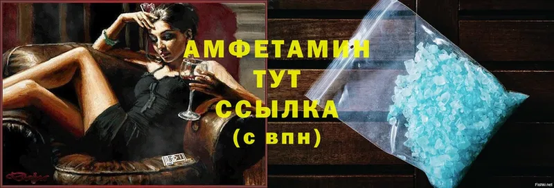 Amphetamine Premium  Красный Сулин 