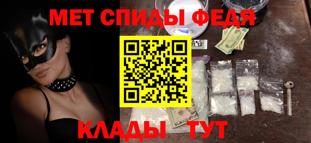 АМФЕТАМИН 97%  Вход с VPN  Амфетамин  Красный Сулин  АМФЕТАМИН 