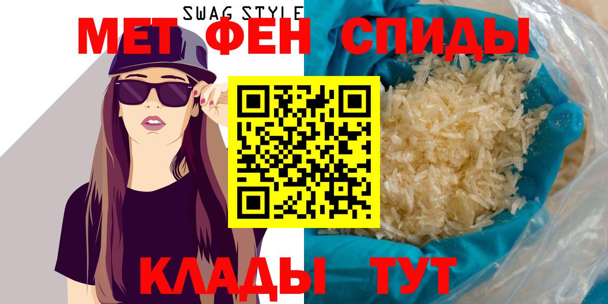 Amphetamine  Красный Сулин  АМФ Розовый 