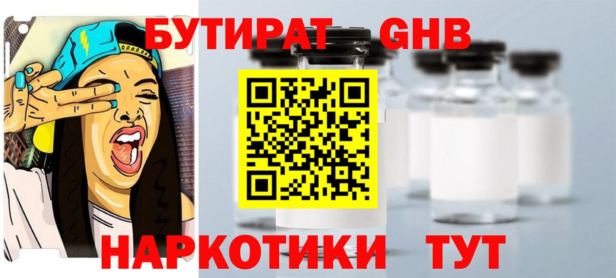 ГАШИШ  Красный Сулин  Мефедрон   АМФ   МЕФ кристаллы  Канабис  МЕТАМФЕТАМИН  КОКАИН  Конопля  Как найти наркотики? 