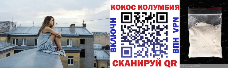 shop какой сайт  Красный Сулин  Кокаин Колумбийский  мега вход 