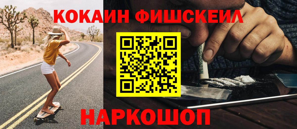 LSD-25 Красный Сулин