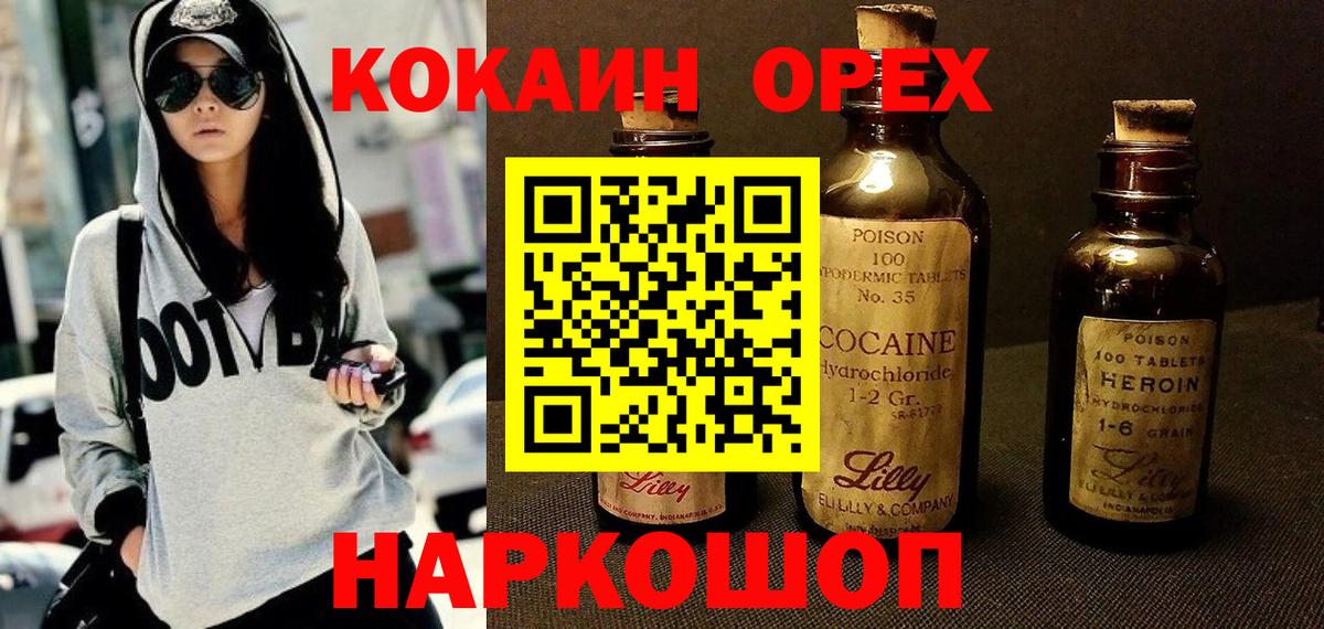 Cocaine Колумбийский  где купить наркоту  Красный Сулин  Кокаин Боливия 