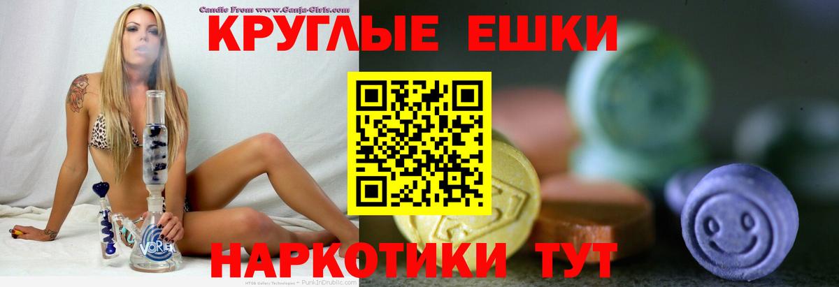 Экстази  ЭКСТАЗИ Дубай  Вход с VPN  Ecstasy Дубай  Красный Сулин 