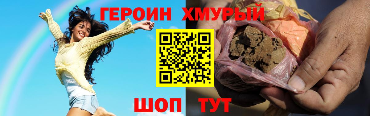 Меф кристаллы  Марихуана  Гашиш  Красный Сулин  ГАШ  Вход с VPN  ЭКСТАЗИ  Cocaine  МДМА 