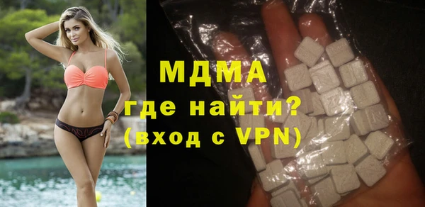 прущие крисы Нефтегорск
