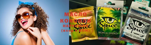 марки lsd Новокубанск