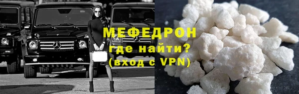 ALPHA PVP Нефтекумск