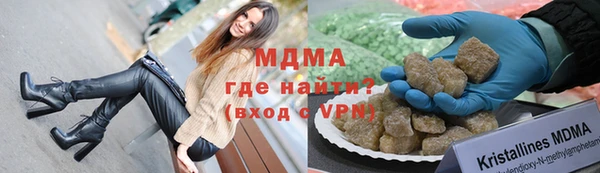 меф Новозыбков