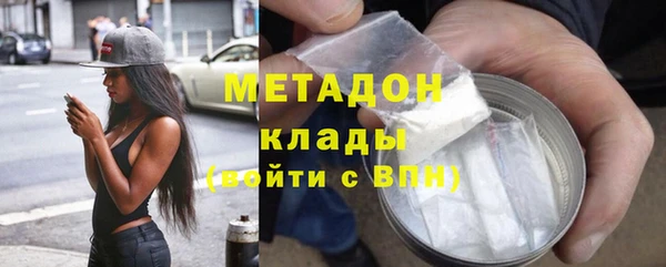 марки lsd Новокубанск