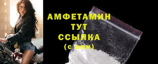 меф Новозыбков