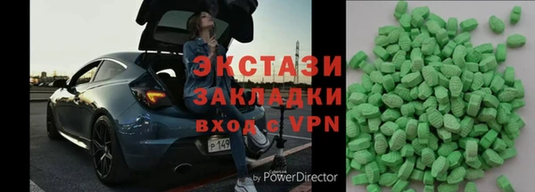 прущие крисы Нефтегорск