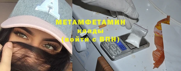 меф Новозыбков
