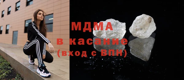 прущие крисы Нефтегорск