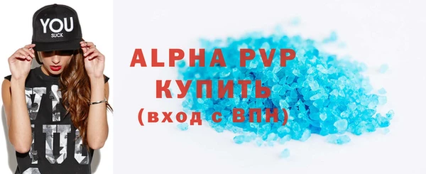 альфа пвп Надым