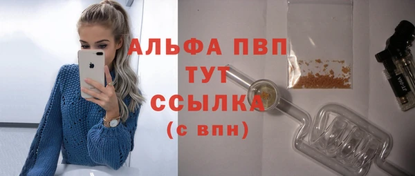 прущие крисы Нефтегорск