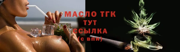 мефедрон мука Навашино