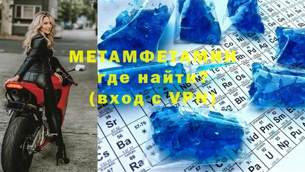 марки lsd Новокубанск