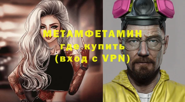 ALPHA PVP Нефтекумск