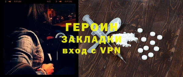ALPHA PVP Нефтекумск