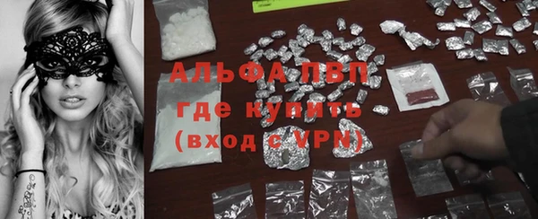 меф Новозыбков