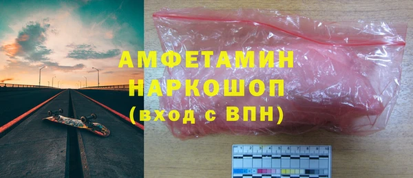 прущие крисы Нефтегорск