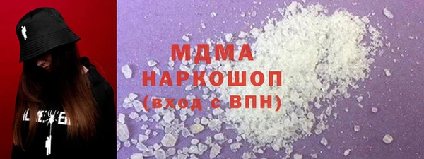 ALPHA PVP Нефтекумск