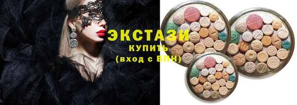 прущие крисы Нефтегорск
