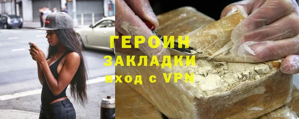 меф Новозыбков