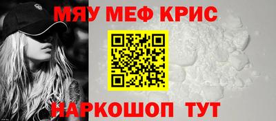 MDMA Апшеронск