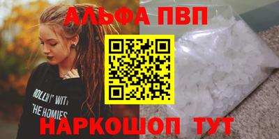 марихуана Апрелевка