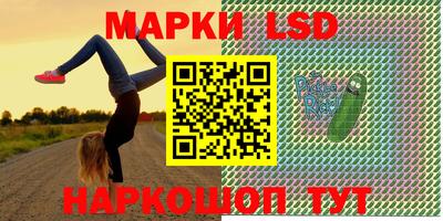 сатива Берёзовский