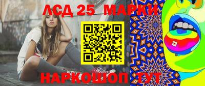 твердый Беслан