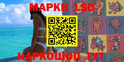 сатива Берёзовский