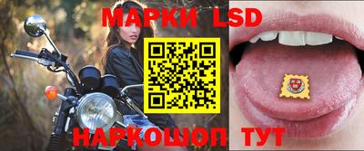 MDMA Апшеронск