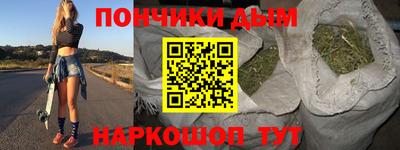 MDMA Апшеронск