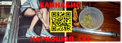 марихуана Апрелевка