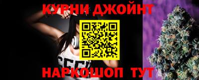 марихуана Апрелевка