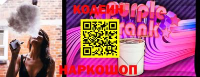 молекула духа Бийск