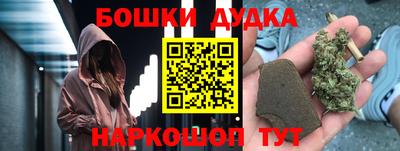 марихуана Апрелевка