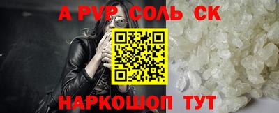MDMA Апшеронск