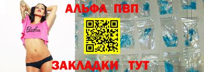 MDMA Апшеронск