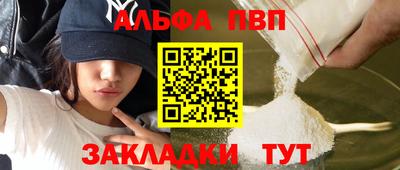 MDMA Апшеронск