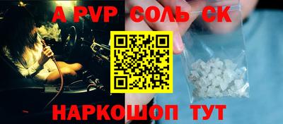 скорость Аргун