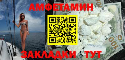 твердый Беслан