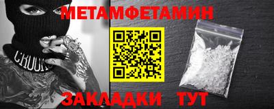 марихуана Апрелевка