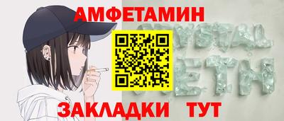 твердый Беслан