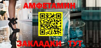 MDMA Апшеронск