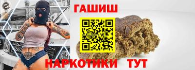 марихуана Апрелевка